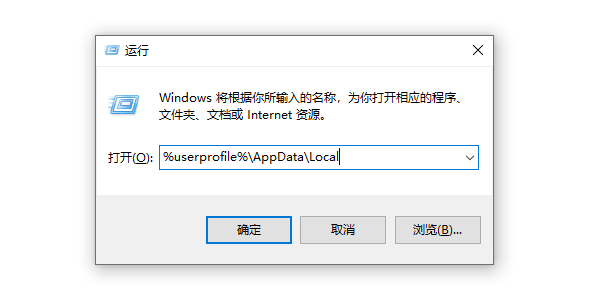 恢复图标缓存 恢复图标缓存