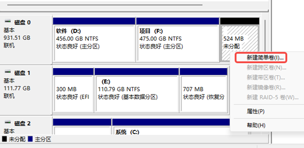 移动硬盘不显示盘符 移动硬盘不显示盘符