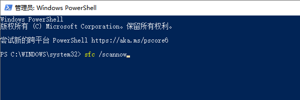 检查是否存在系统错误 检查是否存在系统错误