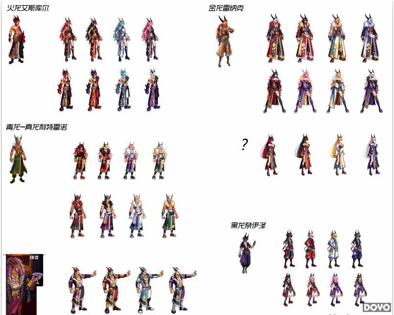 DNF2013年国庆礼包内容公布_dnf2013国庆礼包