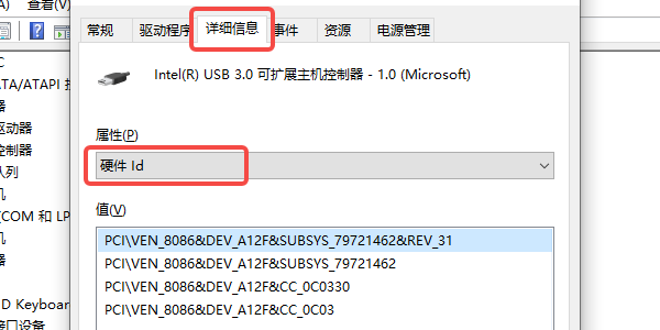 先确认Unknown Device属于哪一类设备 先确认Unknown Device属于哪一类设备
