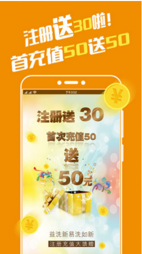 益洗新下载_益洗新AppforAndroidV3.1.6安卓版免费下载