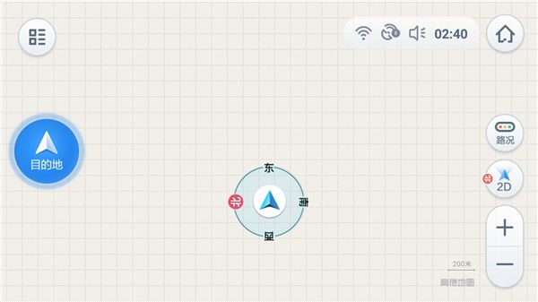 车载导航地图下载_高德地图车机版v8.5.0.600058安卓手机版软件下载