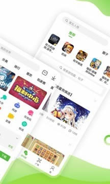 4999游戏下载_4999游戏盒appforAndroidv5.7.0.64安卓版软件下载