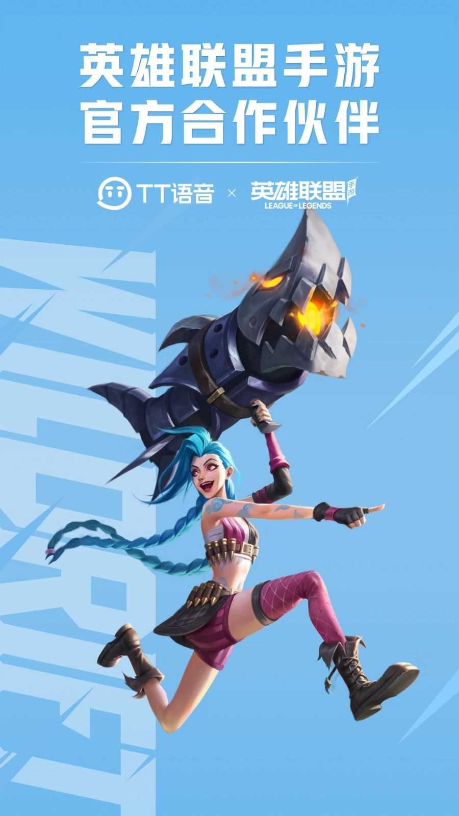 tt平台游戏下载_tt手游游戏平台appforAndroidv1.1.2安卓手机版下载