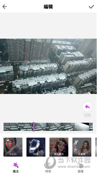 选择你想要的效果