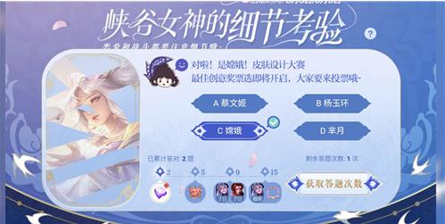 王者荣耀瑶口中的小蛇是谁_瑶口中的小蛇是谁