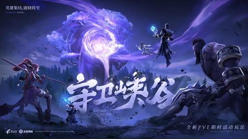 王者荣耀守卫峡谷攻略第九关怎么过?_守卫峡谷第九关