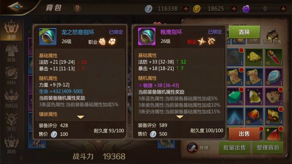 我叫mt4如何刷钱_我叫mt刷金币