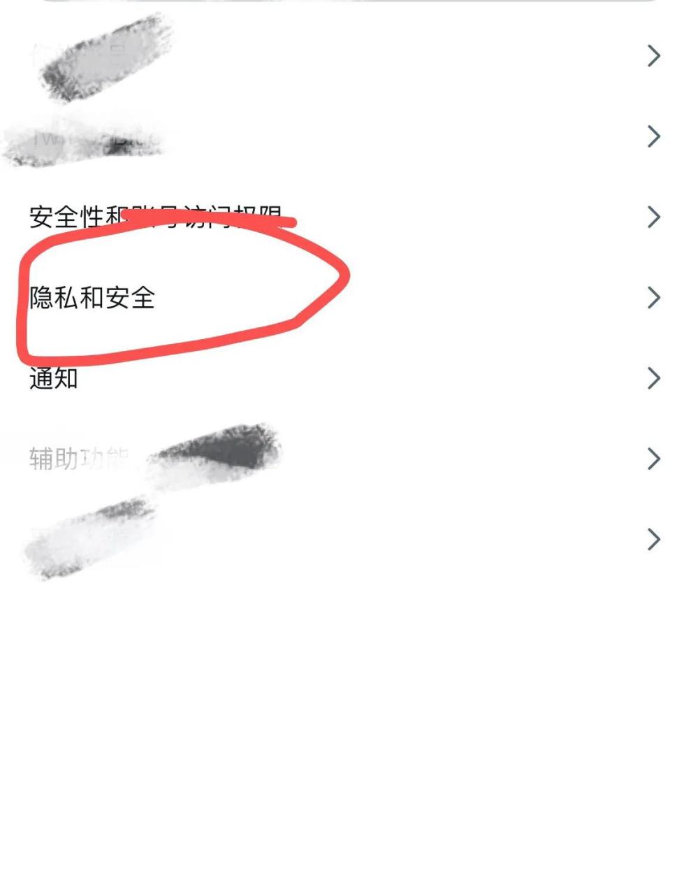 新鲜出炉的推特解敏教程来啦