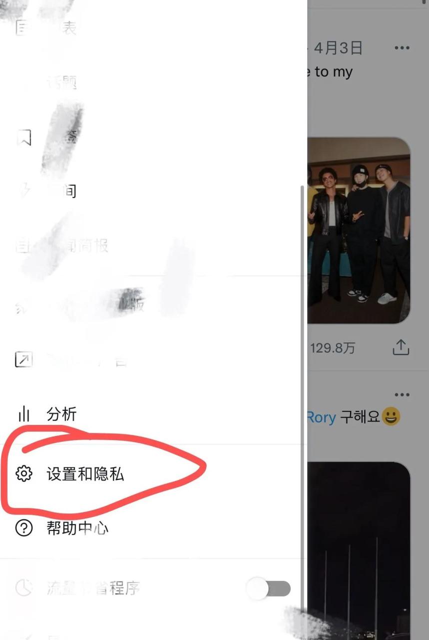 新鲜出炉的推特解敏教程来啦