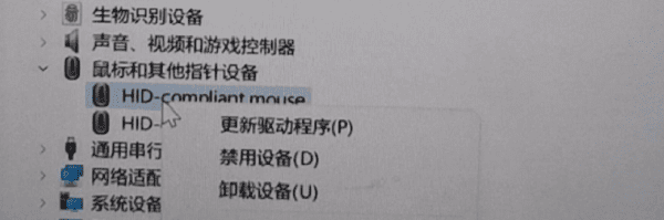 使用设备管理器自动更新