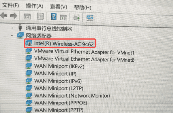 卸载旧的无线网卡驱动