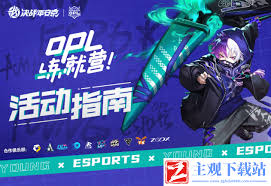 洛克王国安全高效刷级至100级教程：东哥辅助不封号指南_洛克王国开挂100级