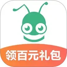蚂蚁短租(民宿短租预订软件) v9.13.3 安卓版