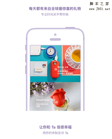达令app下载_达令forandroidV5.6.2安卓版下载
