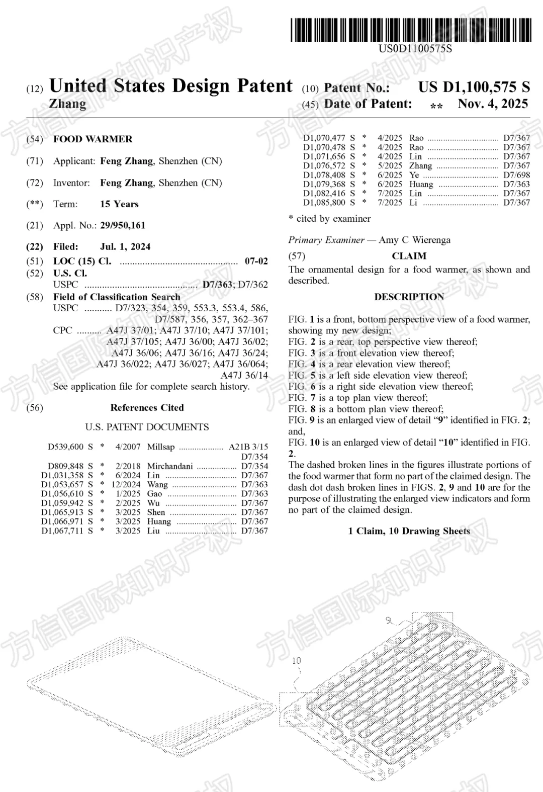 “黑五”小心侵权！最新下证外观专利盘点，多款热卖产品月销上千！