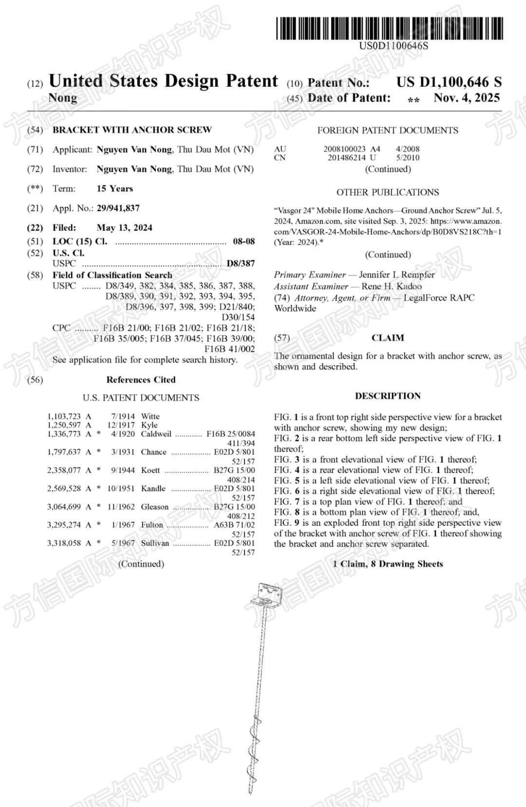 “黑五”小心侵权！最新下证外观专利盘点，多款热卖产品月销上千！