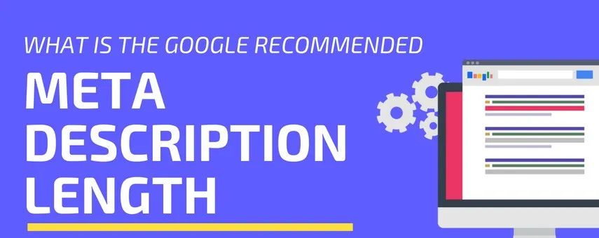 谷歌SEO | 什么是元描述meta description？
