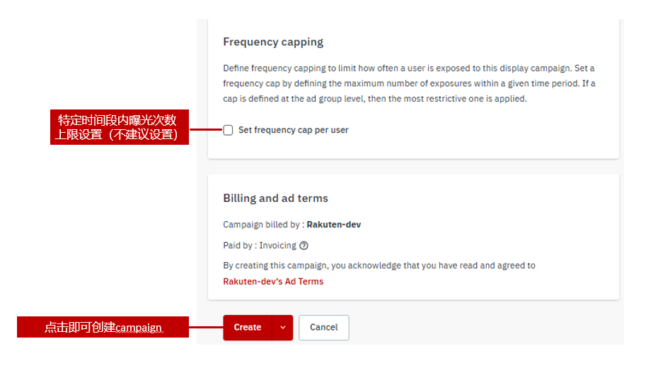 乐天广告——黑五促销利器！2025 Rakuten Ads 最新版指导教程。