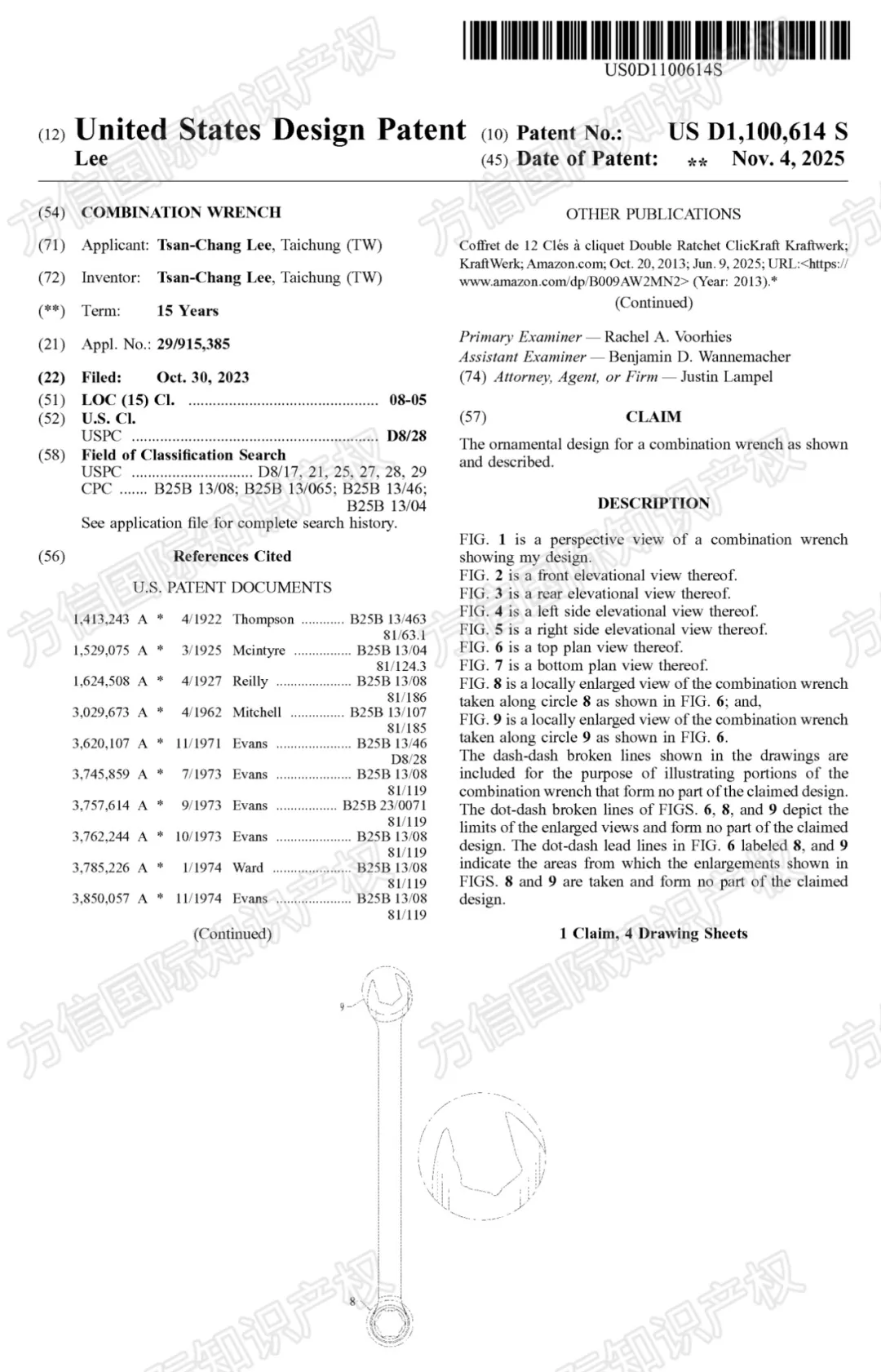 “黑五”小心侵权！最新下证外观专利盘点，多款热卖产品月销上千！