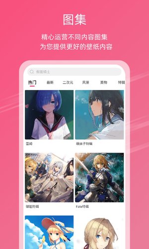 元气壁纸下载_元气壁纸v2.0.5安卓版下载