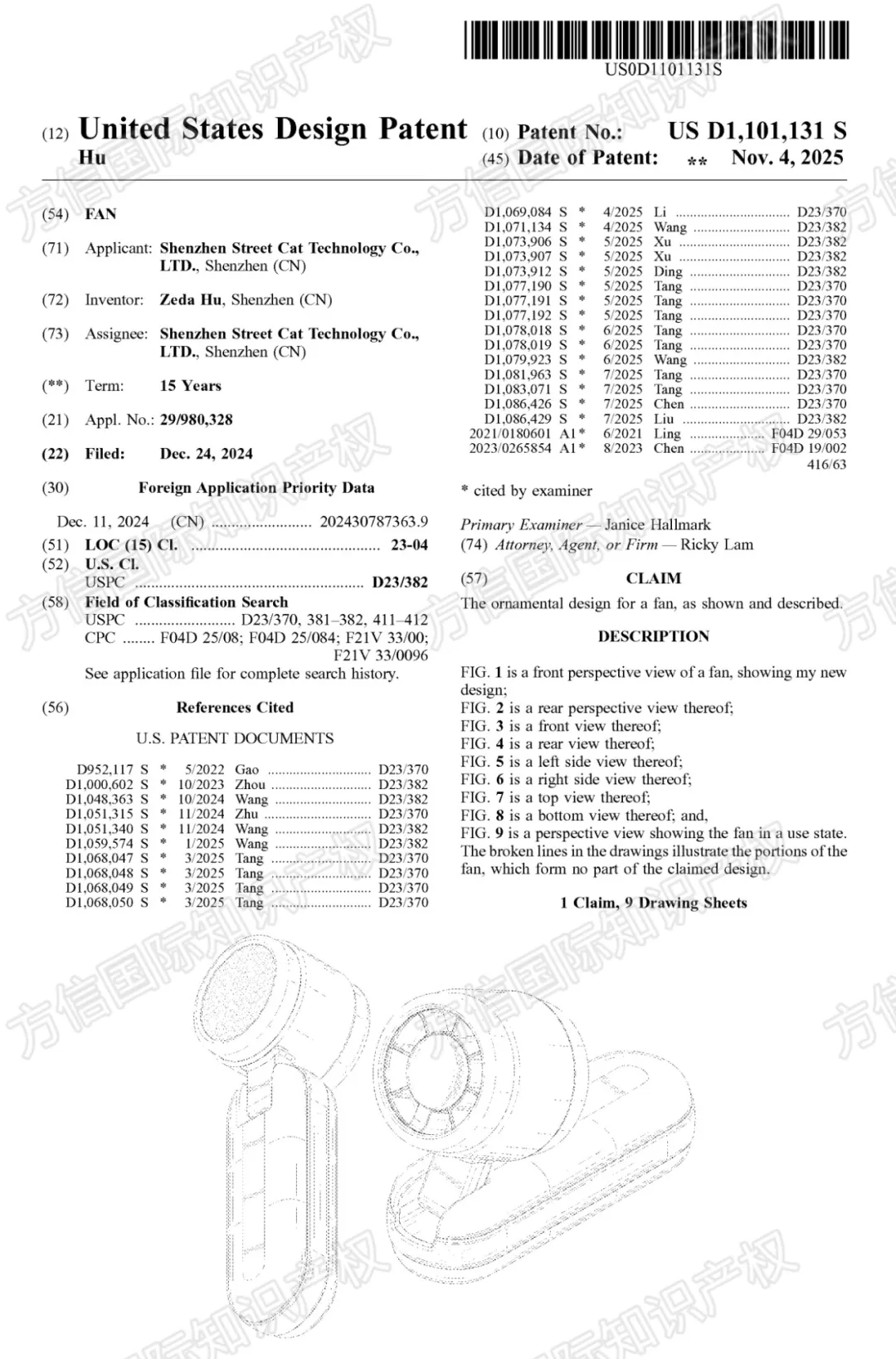 “黑五”小心侵权！最新下证外观专利盘点，多款热卖产品月销上千！