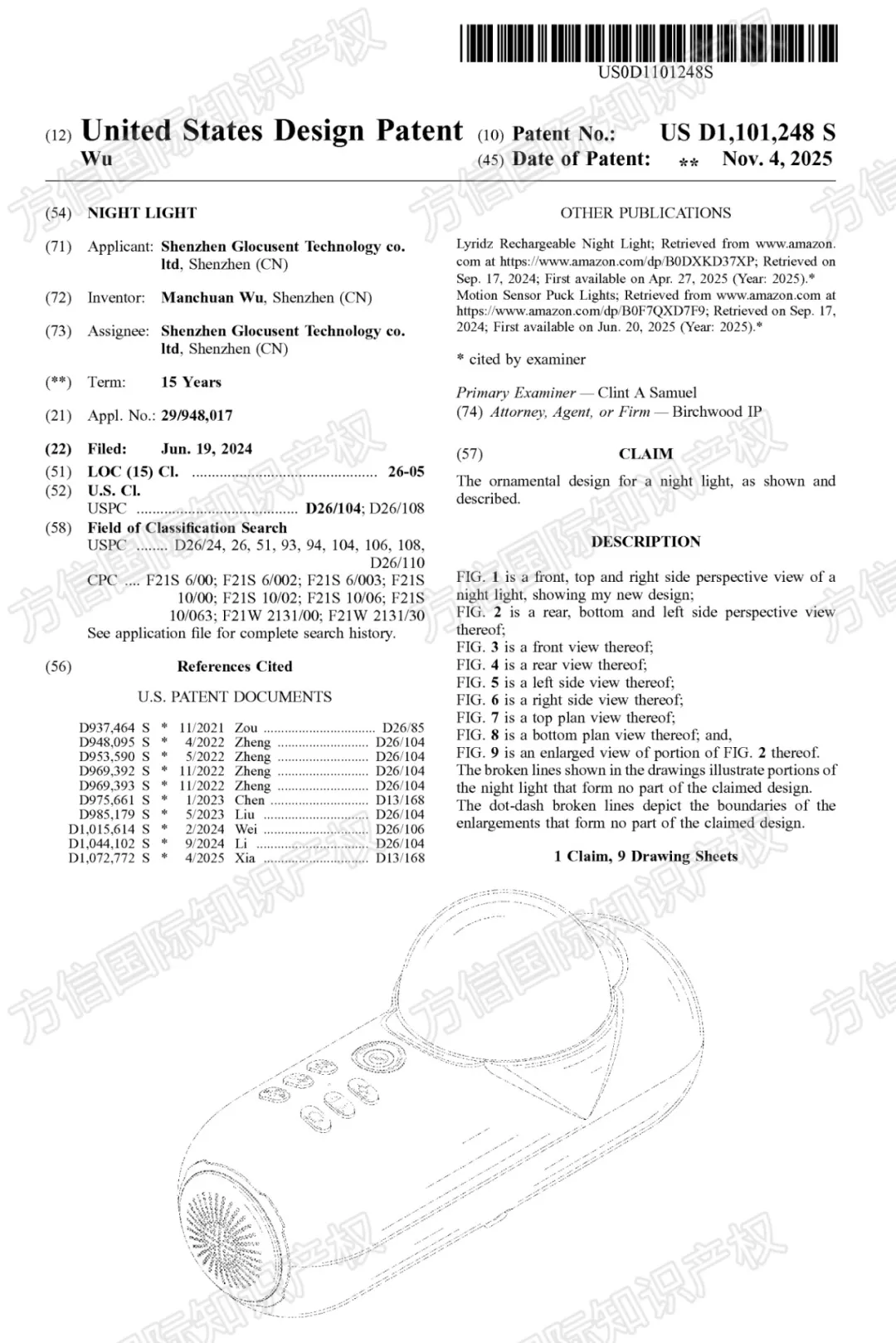“黑五”小心侵权！最新下证外观专利盘点，多款热卖产品月销上千！