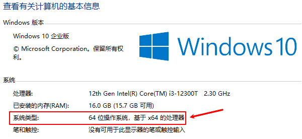 32位系统和64位系统的核心区别