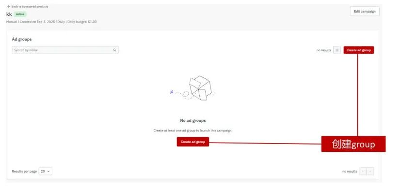 乐天广告——黑五促销利器！2025 Rakuten Ads 最新版指导教程。