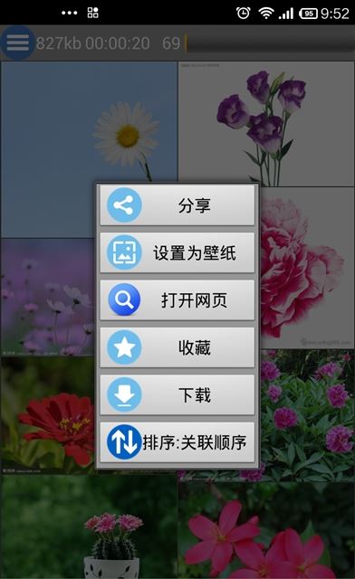 批量下载_ALL图片下载v20251006安卓手机版手机app下载