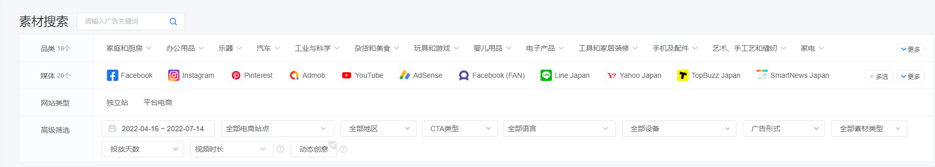 AdSpy太贵又难出量？来试试这款独立站选品工具