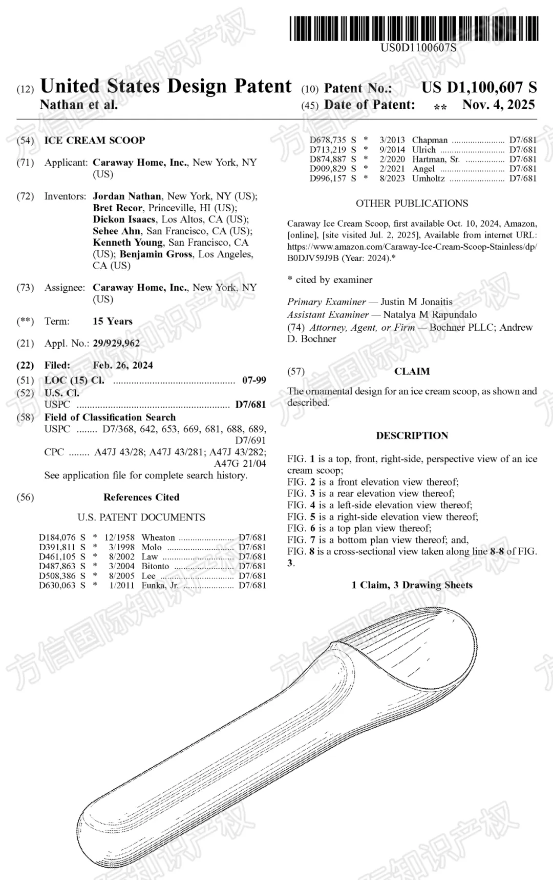 “黑五”小心侵权！最新下证外观专利盘点，多款热卖产品月销上千！