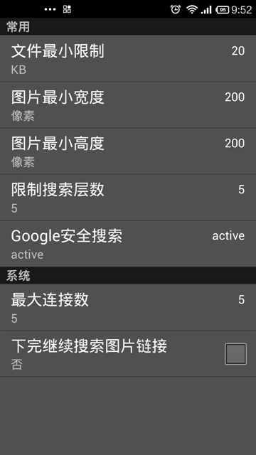 批量下载_ALL图片下载v20251006安卓手机版手机app下载