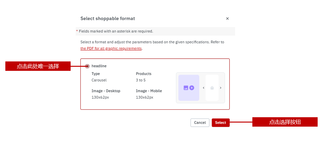 乐天广告——黑五促销利器！2025 Rakuten Ads 最新版指导教程。