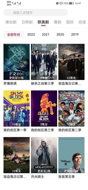 影视工场下载_影视工场免费追剧软件2025v5.4安卓最新版软件下载