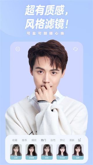 一甜相机下载_一甜相机官方版v4.72.0.47202安卓版手机app下载