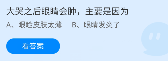 1636422992893493.png image.png