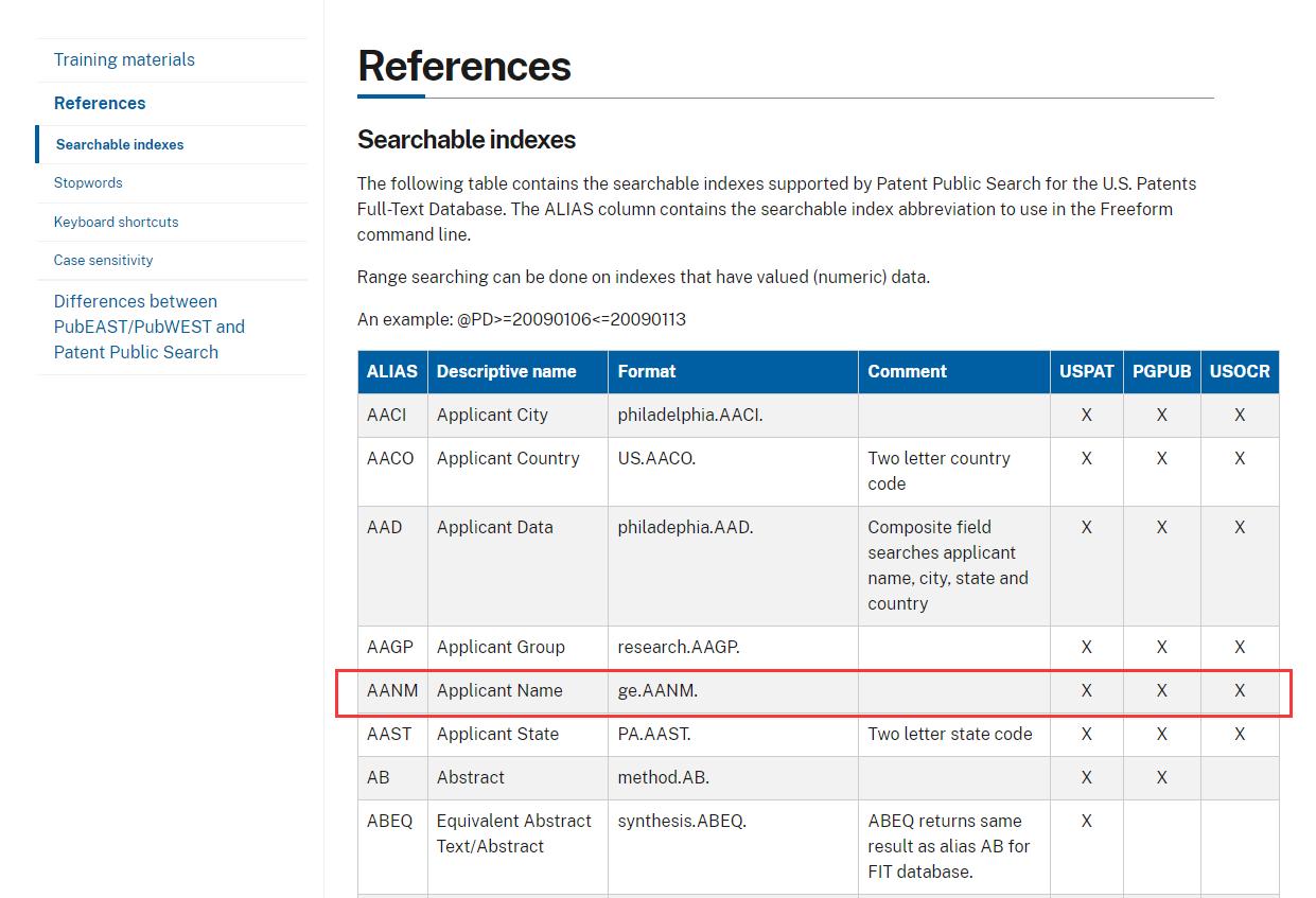 美国专利搜索网站改版，最新查询教程