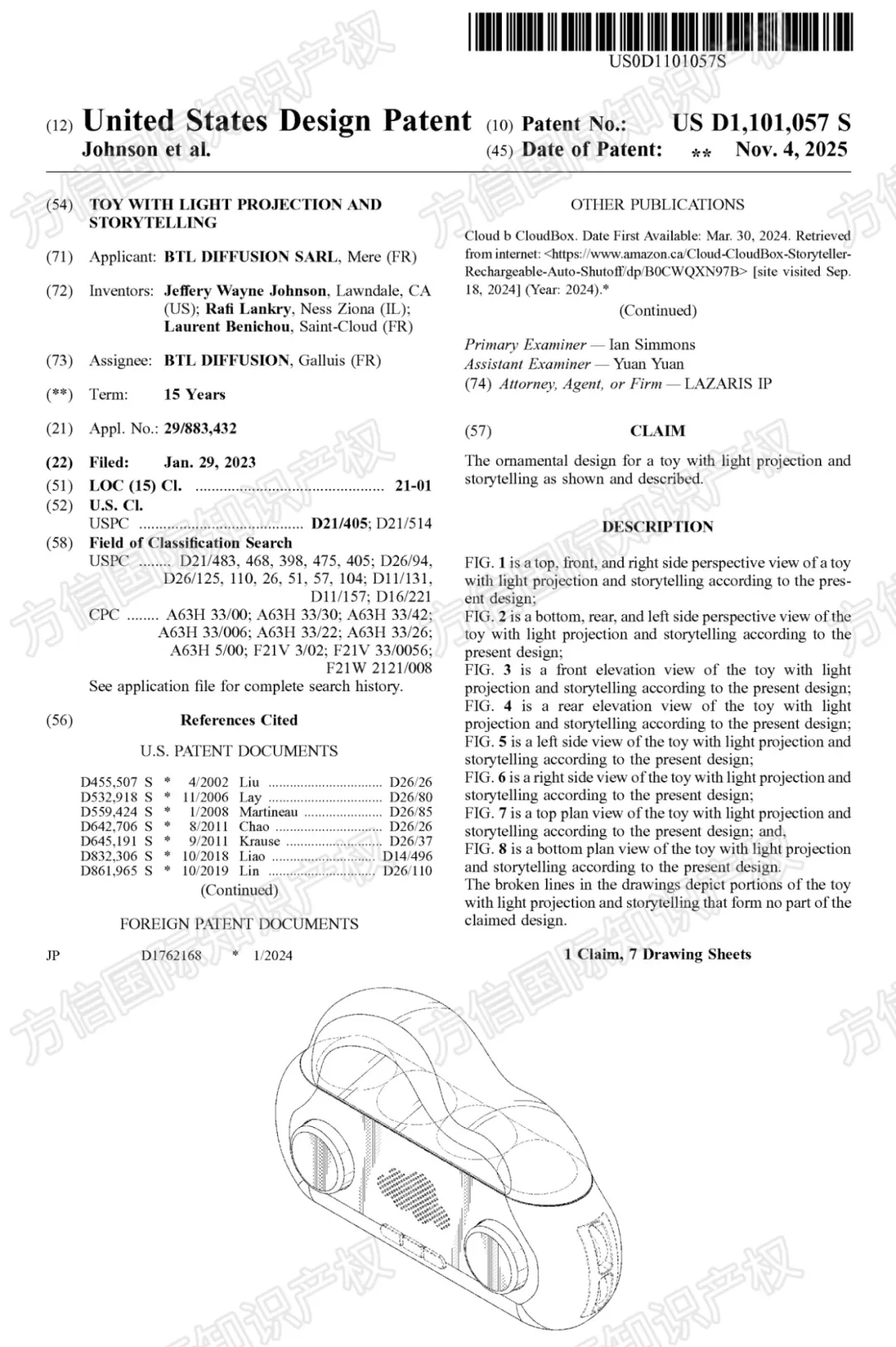 “黑五”小心侵权！最新下证外观专利盘点，多款热卖产品月销上千！