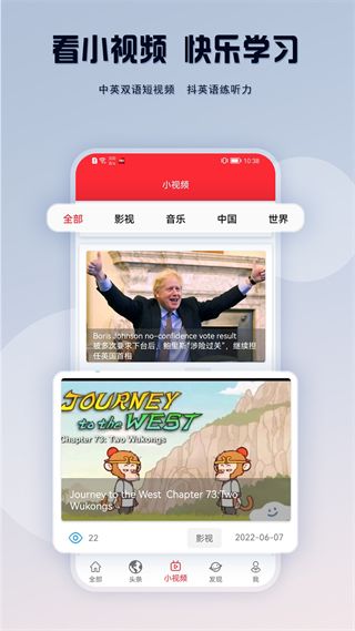 ted演讲集下载_TED演讲集客户端版中文字幕forandroidv2.1.0安卓版软件下载