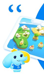 大思英语下载_大思英语v1.4.0安卓版下载