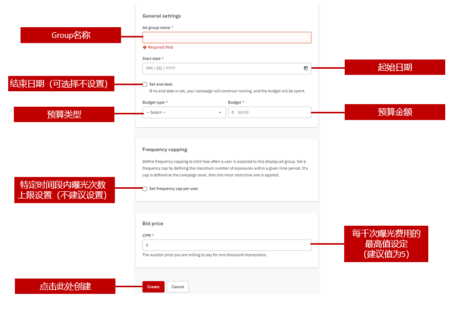 乐天广告——黑五促销利器！2025 Rakuten Ads 最新版指导教程。