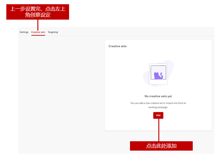乐天广告——黑五促销利器！2025 Rakuten Ads 最新版指导教程。