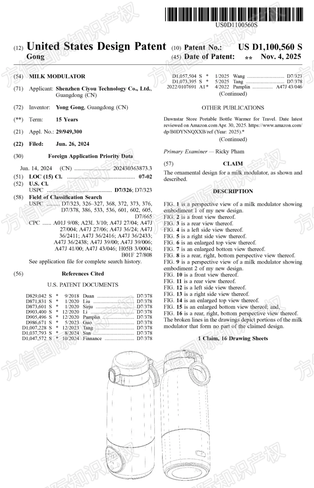 “黑五”小心侵权！最新下证外观专利盘点，多款热卖产品月销上千！