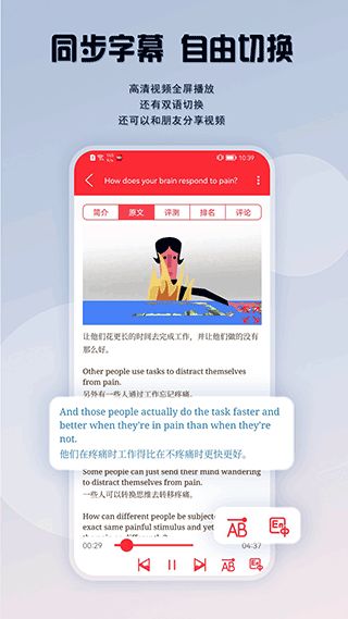 ted演讲集下载_TED演讲集客户端版中文字幕forandroidv2.1.0安卓版软件下载