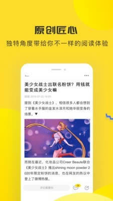 唔哩下载_唔哩头条v7.2.8官网最新版免费下载