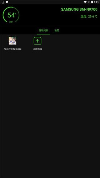 烧饼修改器免root版本2023