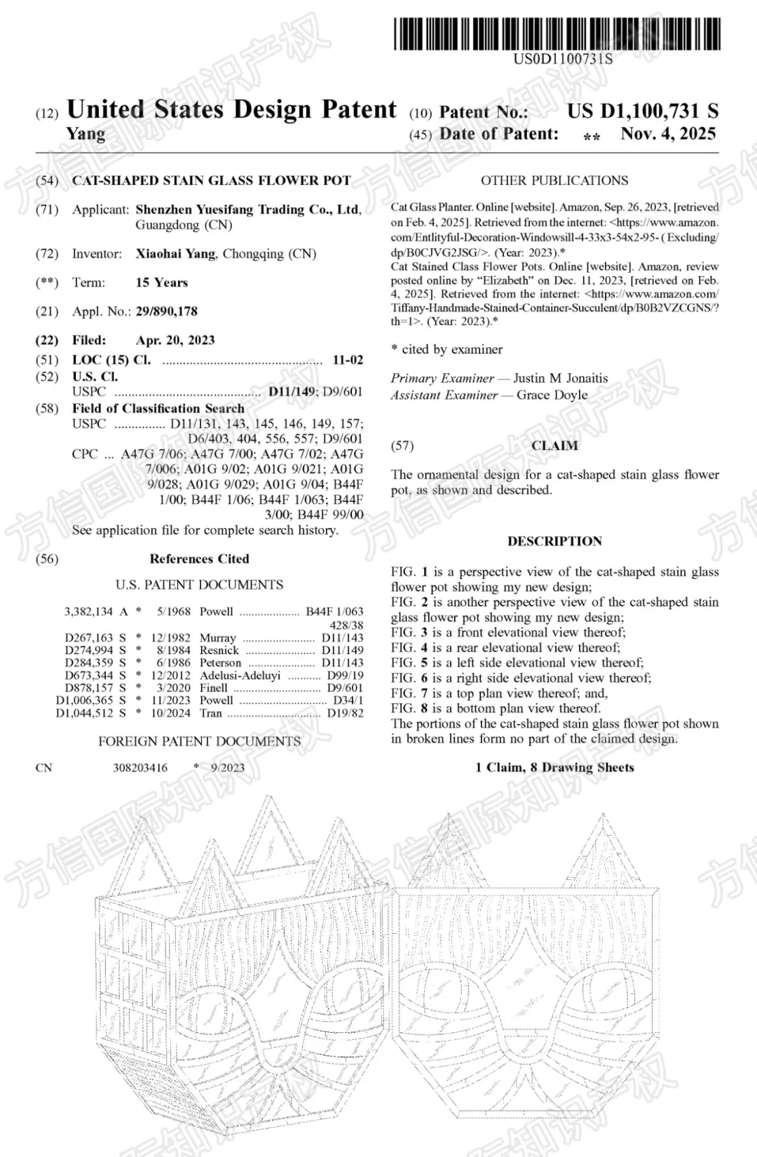 “黑五”小心侵权！最新下证外观专利盘点，多款热卖产品月销上千！