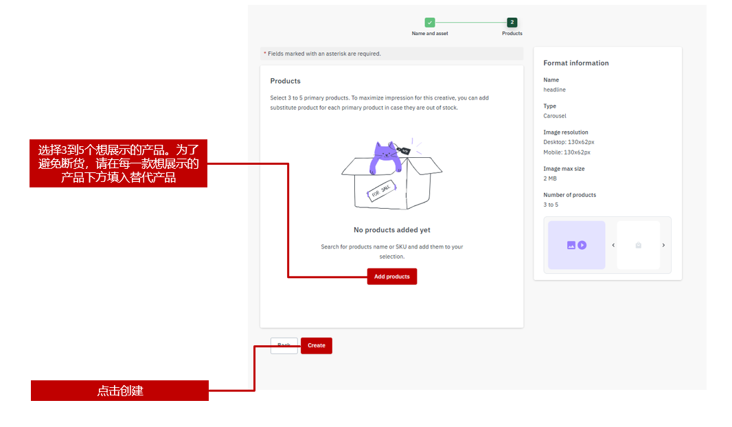 乐天广告——黑五促销利器！2025 Rakuten Ads 最新版指导教程。